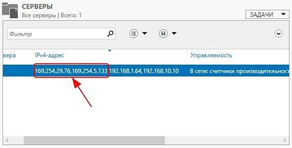 [Конспект админа] Как подружиться с DHCP и не бояться APIPA - 2