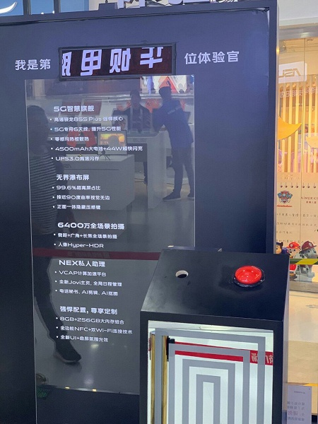 Snapdragon 855 Plus, 5G, 64-мегапиксельная камера, аккумулятор емкостью 4500 мА&middot;ч и быстрая зарядка мощностью 44 Вт: на подходе новый флагман