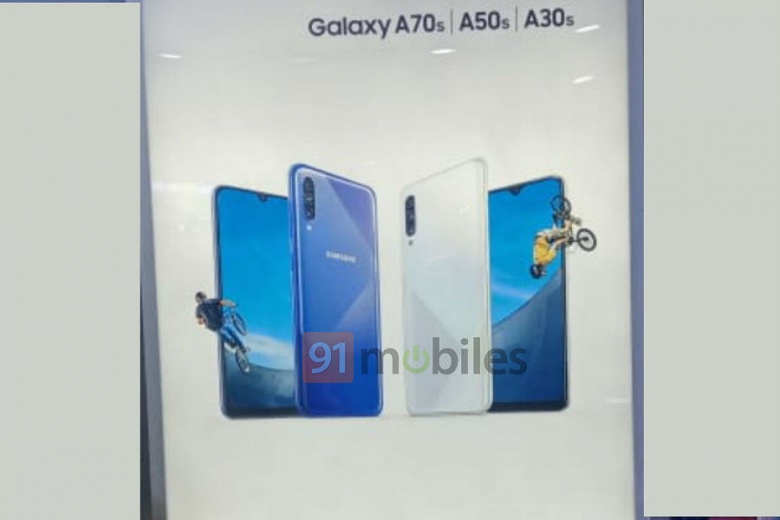 Смартфон Samsung Galaxy A70s уже на подходе - 1 Смартфон Samsung Galaxy A70s уже на подходе