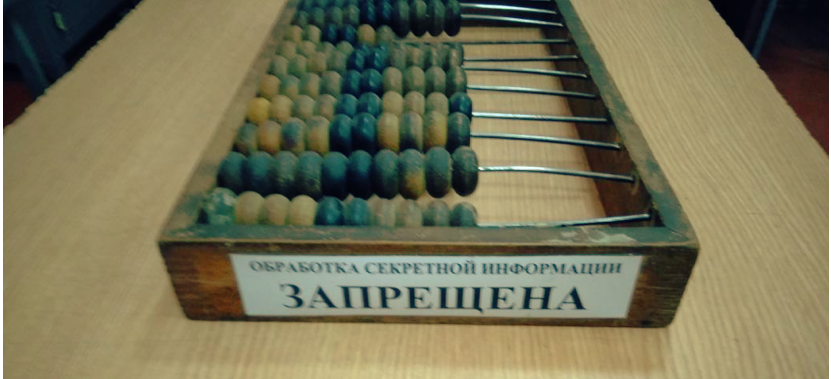 Бизнес без технологий. Деньги, которые вас потеряли - 1 Бизнес без технологий. Деньги, которые вас потеряли - 1