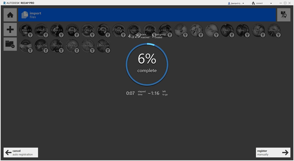 Пиу-пиу лазером — и видно косяки строителей: сверхточная модель здания на основе лазерного сканирования - 11 Пиу-пиу лазером — и видно косяки строителей: сверхточная модель здания на основе лазерного сканирования - 11