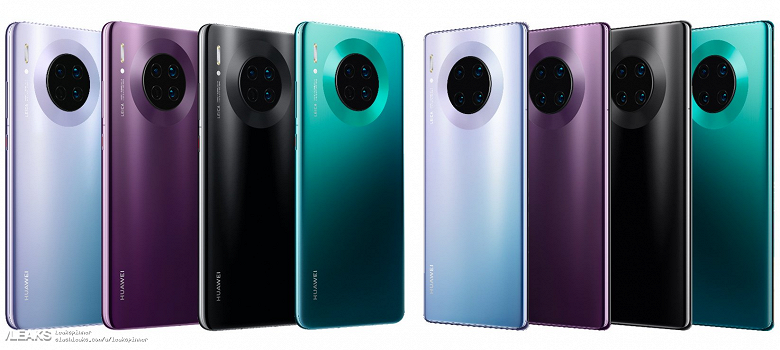 Все цвета Huawei Mate 30 Pro в высоком разрешении - 1 Все цвета Huawei Mate 30 Pro в высоком разрешении
