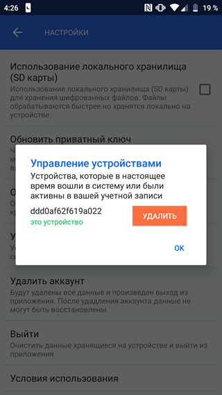 Не храните сразу все свои яйца в одной корзине - 11