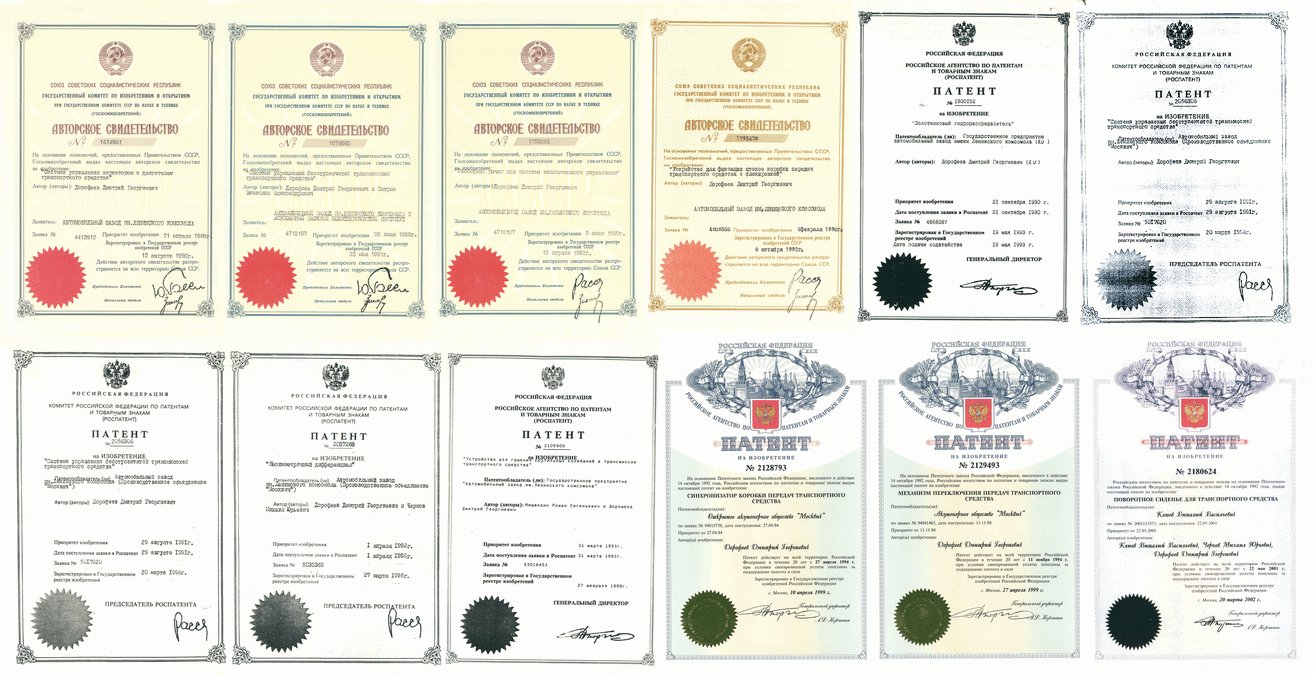 Ответ на статью «Покорение “Москвичом” Сибири», или Двадцать лет спустя - 13 image