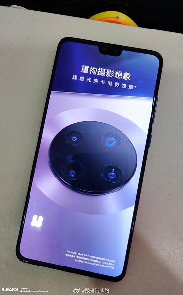 Huawei Mate 30 и Huawei Mate 30 Pro засняли вместе перед сегодняшним анонсом - 2 Huawei Mate 30 и Huawei Mate 30 Pro засняли вместе перед сегодняшним анонсом