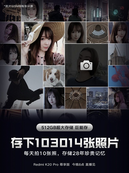 Обновленный Redmi K20 Pro на Snapdragon 855 Plus значительно улучшил свои результаты в AnTuTu - 1 Обновленный Redmi K20 Pro на Snapdragon 855 Plus значительно улучшил свои результаты в AnTuTu