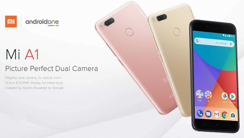 Xiaomi Mi A1 тоже получит Android 10 - 1 Xiaomi Mi A1 тоже получит Android 10