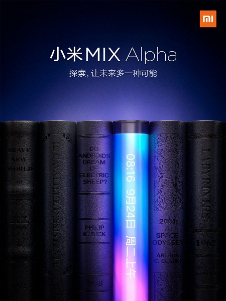 Xiaomi Mi Mix Alpha снова выглядит иначе. Глава Xiaomi развеял опасения по поводу смартфона