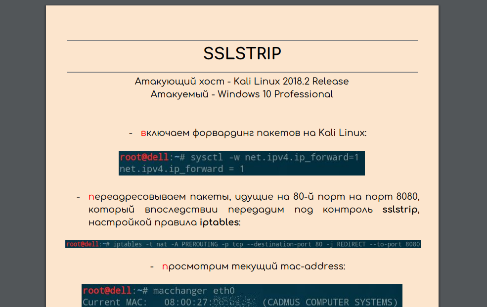 Уязвимости GeekBrains: Зачем платить деньги за курсы если их можно просто скачать? - 3 Уязвимости GeekBrains: Зачем платить деньги за курсы если их можно просто скачать? - 3