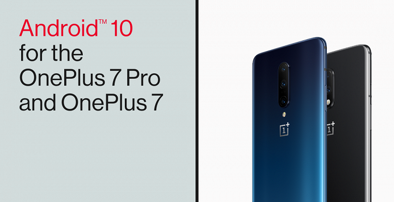 Смартфоны OnePlus 7 и 7 Pro начали получать стабильную Android 10