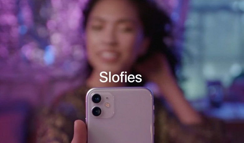 Селфи &mdash; прошлый век, настала пора слоуфи. Apple придумала новый термин для замедленных видео с фронтальной камеры