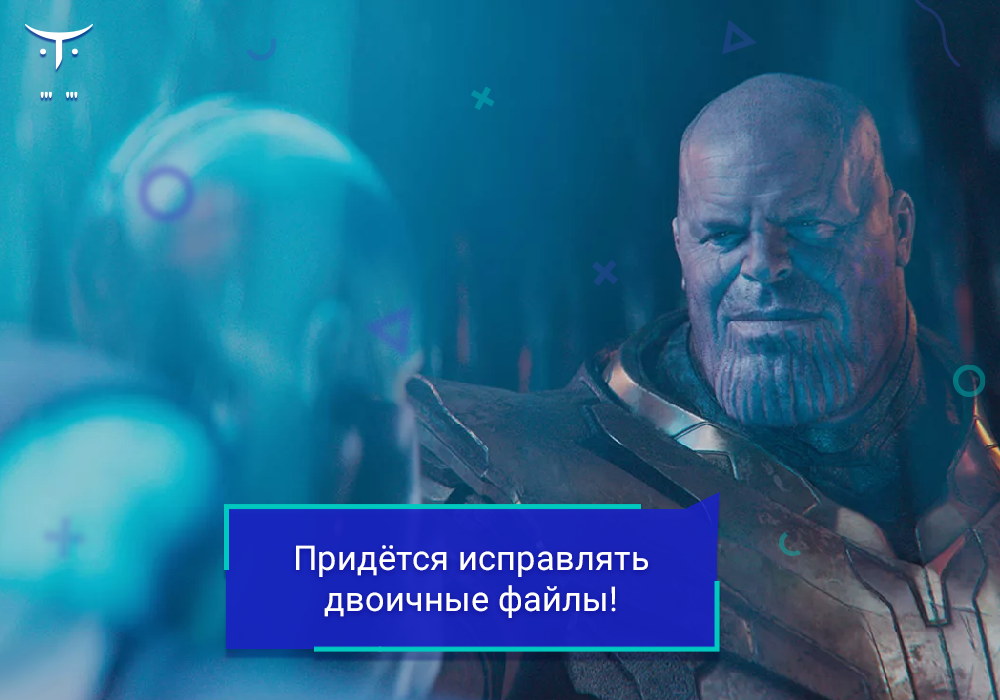 Введение в детерминированные сборки на С-С++. Часть 2 - 1 Введение в детерминированные сборки на С-С++. Часть 2 - 1