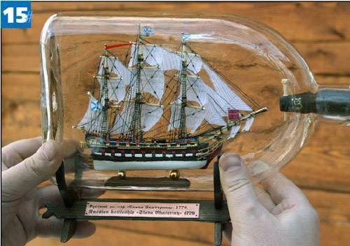 Запузыривание: корабли в бутылках