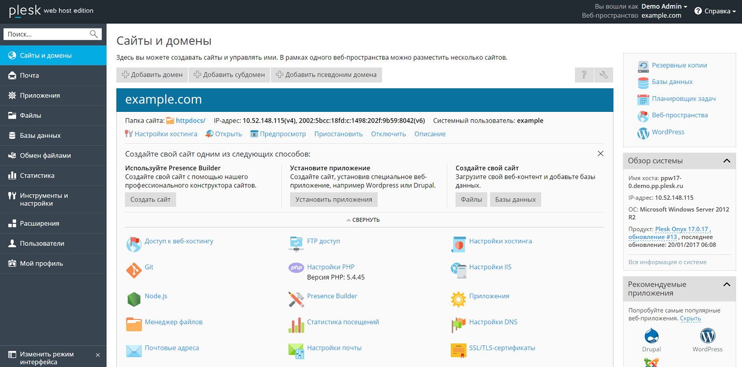 Что нового в веб-консолях 2019 - 4 Что нового в веб-консолях 2019 - 4