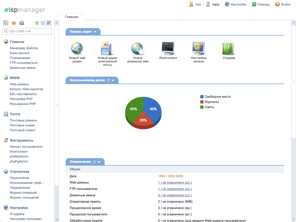Что нового в веб-консолях 2019 - 8 Что нового в веб-консолях 2019 - 8