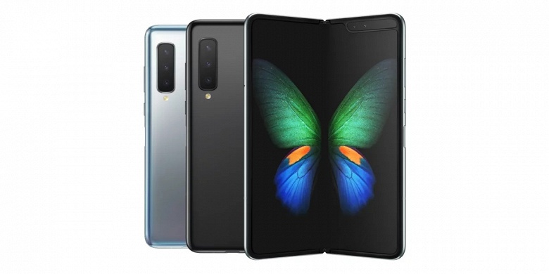 Samsung готовится к широкому международному запуску более доступного Galaxy Fold - 1 Samsung готовится к широкому международному запуску более доступного Galaxy Fold