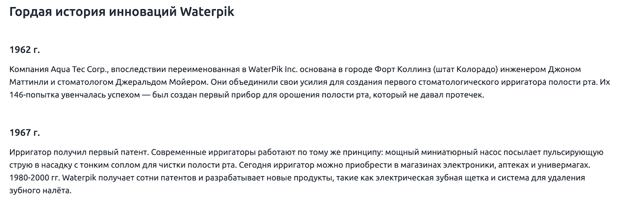 А не пора ли купить ирригатор? - 3 А не пора ли купить ирригатор? - 3