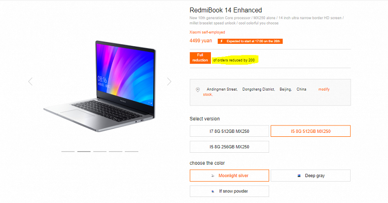 Оказавшиеся очень популярными ноутбуки RedmiBook 14 Enhanced Edition заметно подешевели - 2 Оказавшиеся очень популярными ноутбуки RedmiBook 14 Enhanced Edition заметно подешевели