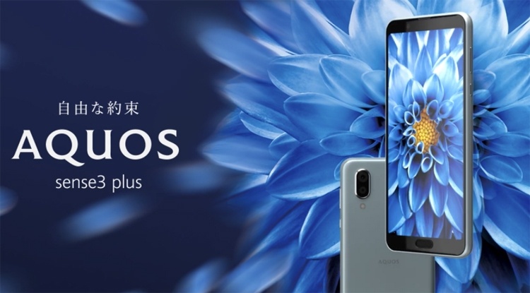 Sharp Aquos Sense 3: трио смартфонов с защитой от влаги