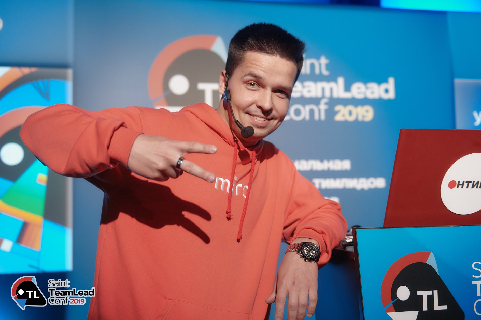 ИМХО Saint TeamLead Conf 2019 - 15 Сергей Шишолик