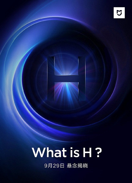 Что за H? Xiaomi дразнит анонсом нового устройства - 1 Что за H? Xiaomi дразнит анонсом нового устройства