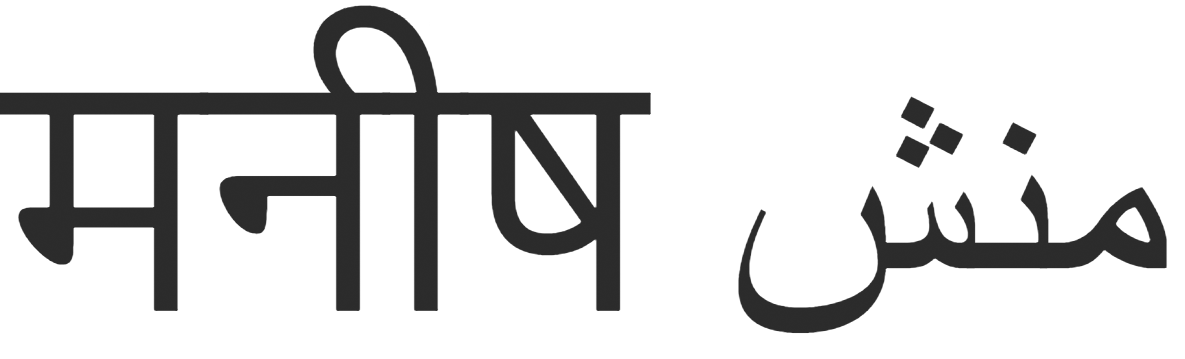 Рендеринг текста вас ненавидит - 6 Рендеринг текста вас ненавидит - 6