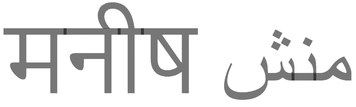 Рендеринг текста вас ненавидит - 7 Рендеринг текста вас ненавидит - 7