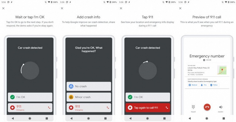 Google научит смартфоны определять ДТП и самостоятельно звонить в службу спасения