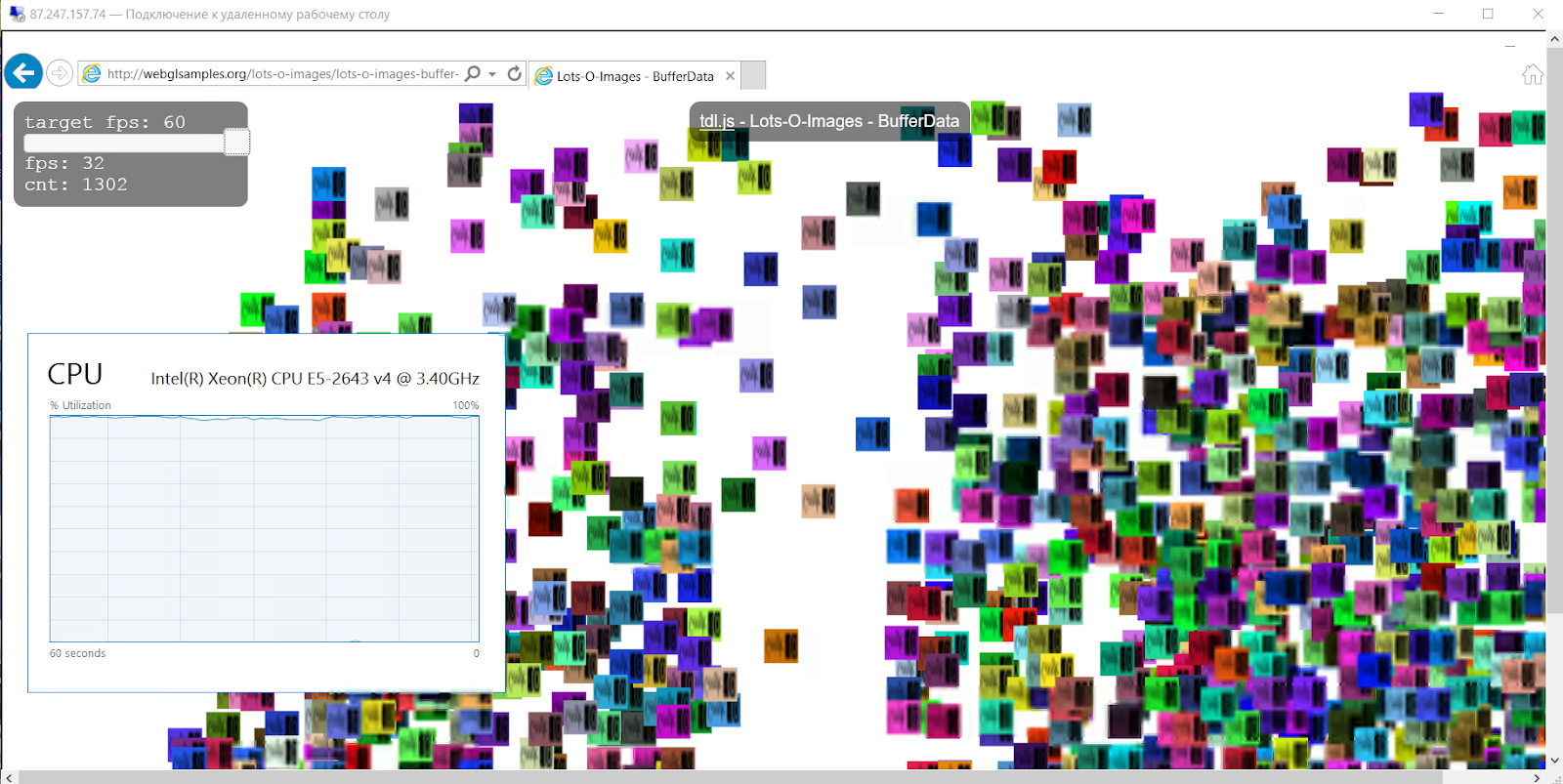 VDS с видеокартой — мы знаем толк в извращениях - 3