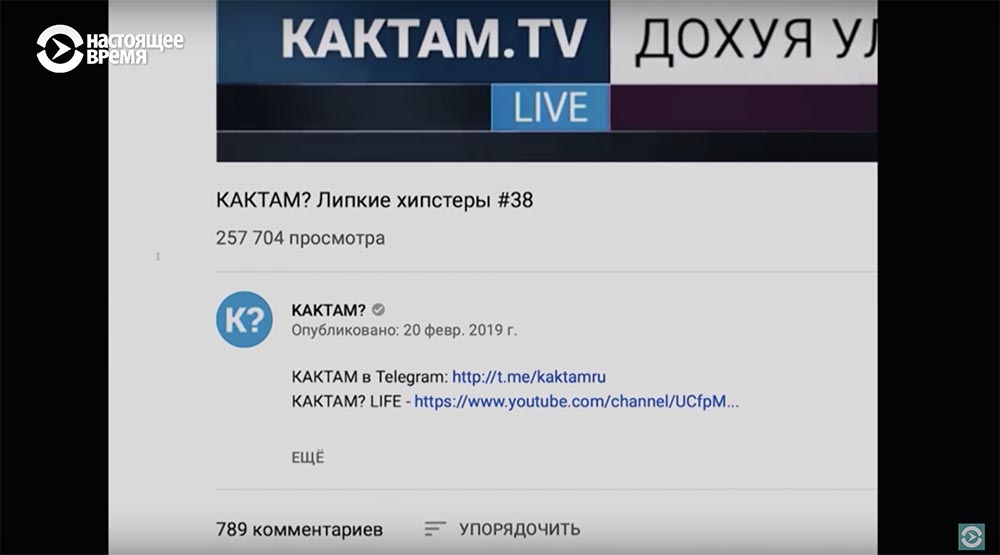 Холивар. История рунета. Часть 2. Контркультура: пАдонки, марихуана и Кремль - 111 Холивар. История рунета. Часть 2. Контркультура: пАдонки, марихуана и Кремль - 111