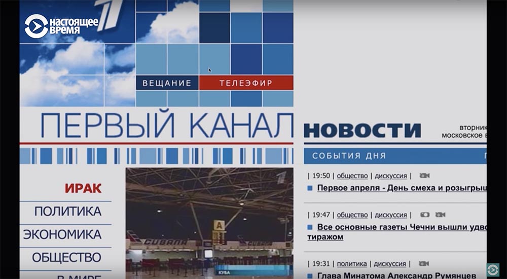 Холивар. История рунета. Часть 2. Контркультура: пАдонки, марихуана и Кремль - 12 Холивар. История рунета. Часть 2. Контркультура: пАдонки, марихуана и Кремль - 12