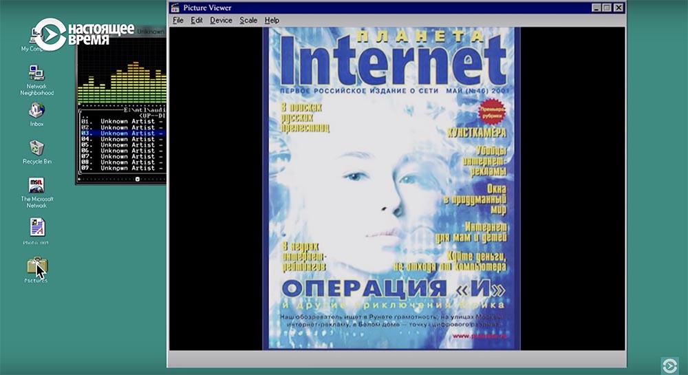 Холивар. История рунета. Часть 2. Контркультура: пАдонки, марихуана и Кремль - 21 Холивар. История рунета. Часть 2. Контркультура: пАдонки, марихуана и Кремль - 21