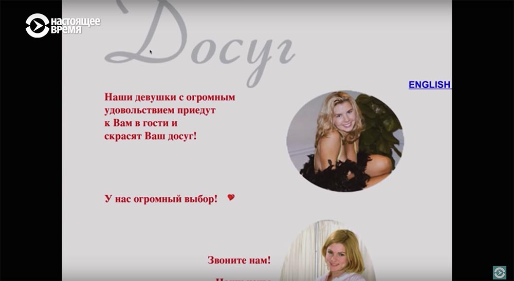 Холивар. История рунета. Часть 2. Контркультура: пАдонки, марихуана и Кремль - 23 Холивар. История рунета. Часть 2. Контркультура: пАдонки, марихуана и Кремль - 23