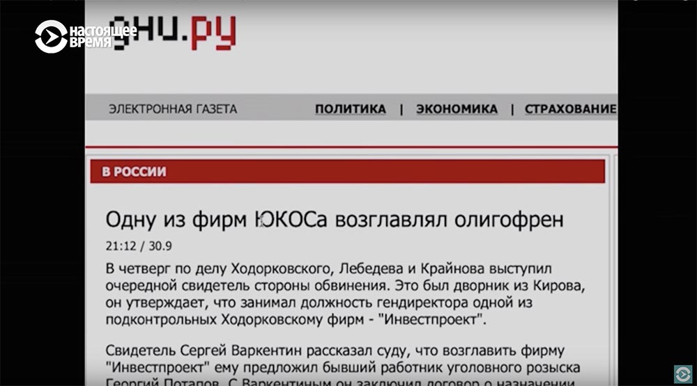 Холивар. История рунета. Часть 2. Контркультура: пАдонки, марихуана и Кремль - 24 Холивар. История рунета. Часть 2. Контркультура: пАдонки, марихуана и Кремль - 24