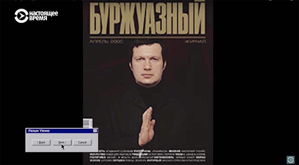 Холивар. История рунета. Часть 2. Контркультура: пАдонки, марихуана и Кремль - 31 Холивар. История рунета. Часть 2. Контркультура: пАдонки, марихуана и Кремль - 31