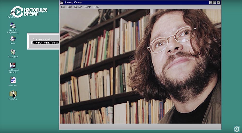 Холивар. История рунета. Часть 2. Контркультура: пАдонки, марихуана и Кремль - 32 Холивар. История рунета. Часть 2. Контркультура: пАдонки, марихуана и Кремль - 32