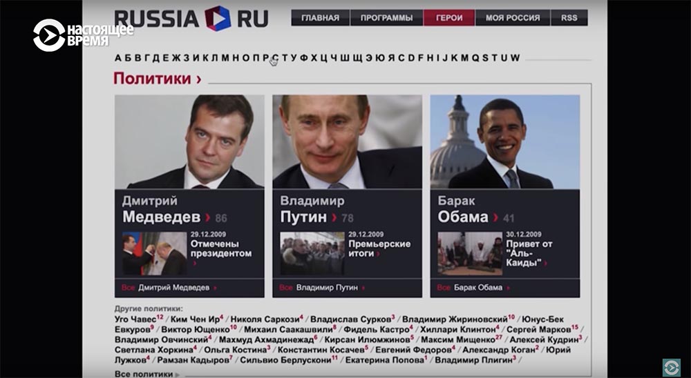 Холивар. История рунета. Часть 2. Контркультура: пАдонки, марихуана и Кремль - 33 Холивар. История рунета. Часть 2. Контркультура: пАдонки, марихуана и Кремль - 33