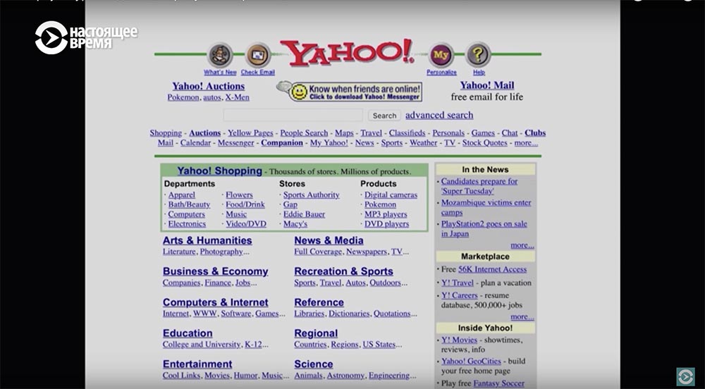 Холивар. История рунета. Часть 2. Контркультура: пАдонки, марихуана и Кремль - 43 Холивар. История рунета. Часть 2. Контркультура: пАдонки, марихуана и Кремль - 43