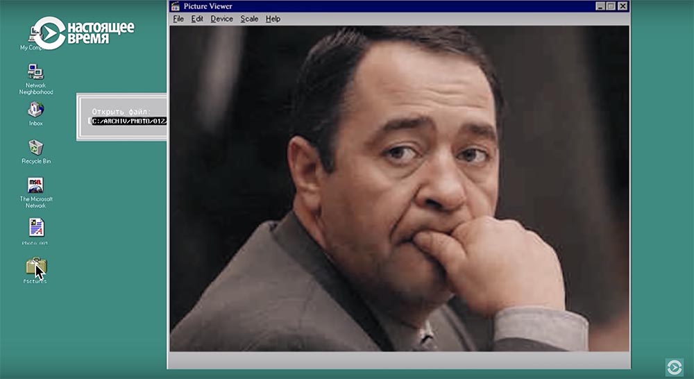 Холивар. История рунета. Часть 2. Контркультура: пАдонки, марихуана и Кремль - 52 Холивар. История рунета. Часть 2. Контркультура: пАдонки, марихуана и Кремль - 52