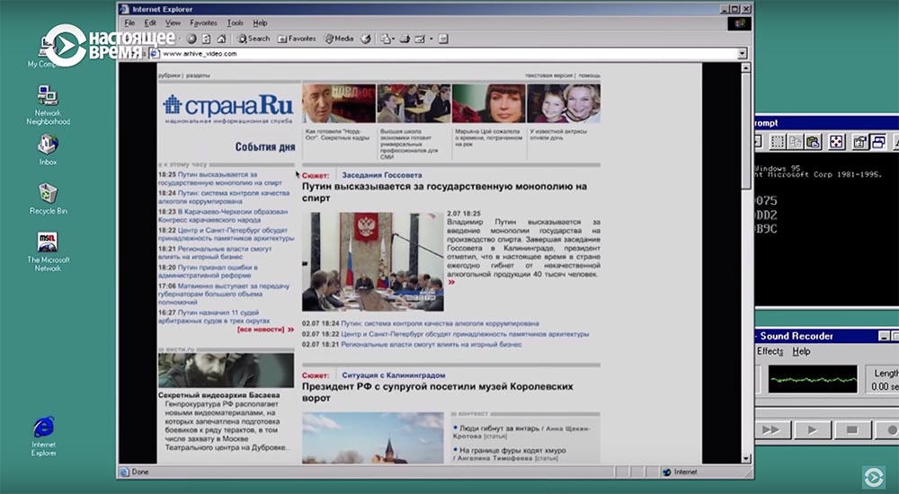 Холивар. История рунета. Часть 2. Контркультура: пАдонки, марихуана и Кремль - 56 Холивар. История рунета. Часть 2. Контркультура: пАдонки, марихуана и Кремль - 56