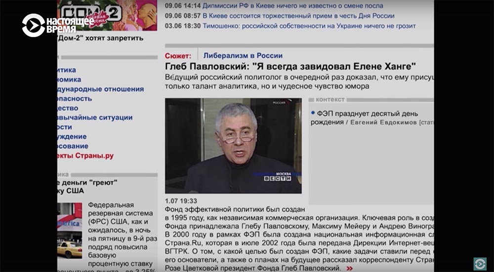 Холивар. История рунета. Часть 2. Контркультура: пАдонки, марихуана и Кремль - 57 Холивар. История рунета. Часть 2. Контркультура: пАдонки, марихуана и Кремль - 57