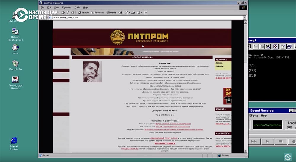 Холивар. История рунета. Часть 2. Контркультура: пАдонки, марихуана и Кремль - 7 Холивар. История рунета. Часть 2. Контркультура: пАдонки, марихуана и Кремль - 7