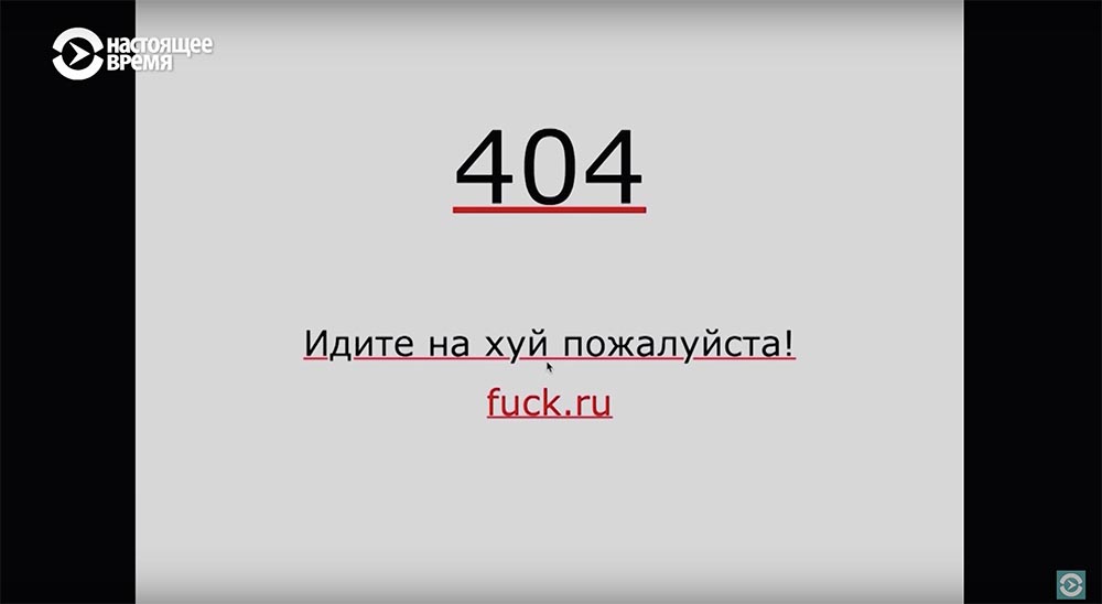 Холивар. История рунета. Часть 2. Контркультура: пАдонки, марихуана и Кремль - 8 Холивар. История рунета. Часть 2. Контркультура: пАдонки, марихуана и Кремль - 8