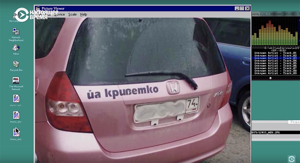 Холивар. История рунета. Часть 2. Контркультура: пАдонки, марихуана и Кремль - 87 Холивар. История рунета. Часть 2. Контркультура: пАдонки, марихуана и Кремль - 87