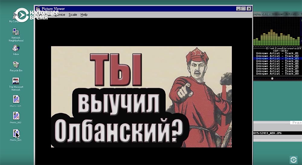 Холивар. История рунета. Часть 2. Контркультура: пАдонки, марихуана и Кремль - 88 Холивар. История рунета. Часть 2. Контркультура: пАдонки, марихуана и Кремль - 88
