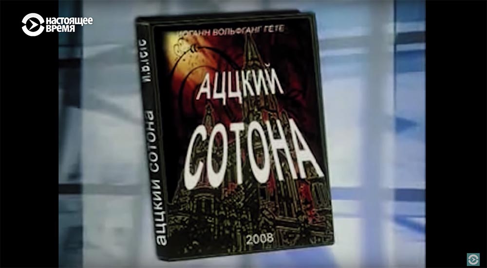 Холивар. История рунета. Часть 2. Контркультура: пАдонки, марихуана и Кремль - 92 Холивар. История рунета. Часть 2. Контркультура: пАдонки, марихуана и Кремль - 92