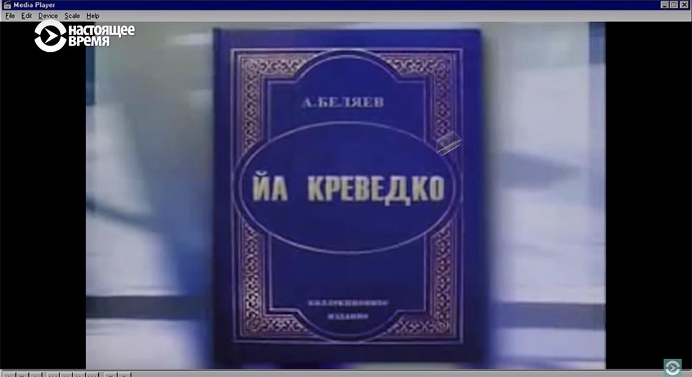 Холивар. История рунета. Часть 2. Контркультура: пАдонки, марихуана и Кремль - 96 Холивар. История рунета. Часть 2. Контркультура: пАдонки, марихуана и Кремль - 96