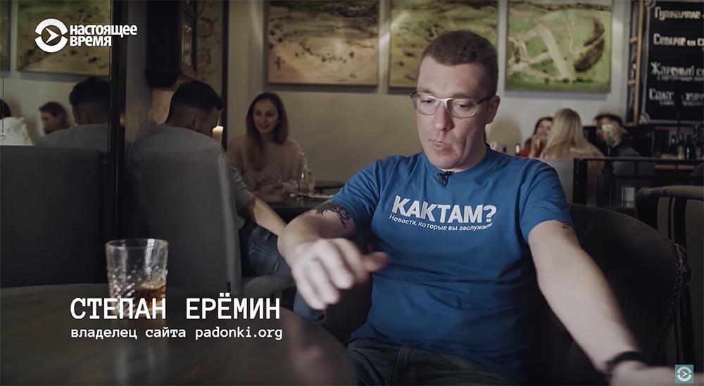 Холивар. История рунета. Часть 2. Контркультура: пАдонки, марихуана и Кремль - 97 Холивар. История рунета. Часть 2. Контркультура: пАдонки, марихуана и Кремль - 97