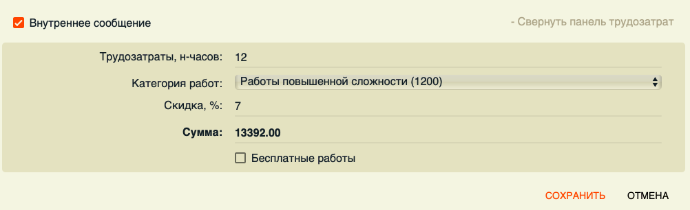 Зачем вам служба поддержки, которая не поддерживает? - 8