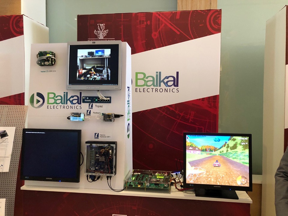 «Байкал электроникс» показала новый отечественный процессор Baikal-M на закрытой презентации - 1
